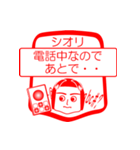 シオリですが！（個別スタンプ：14）