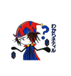 ネティルスタンプ（個別スタンプ：1）