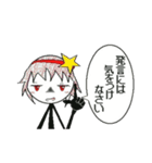 ネティルスタンプ（個別スタンプ：8）