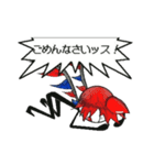 ネティルスタンプ（個別スタンプ：12）