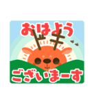 ドキちゃん（個別スタンプ：5）