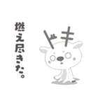 ドキちゃん（個別スタンプ：10）