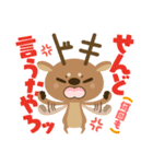 ドキちゃん（個別スタンプ：27）