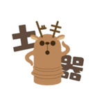 ドキちゃん（個別スタンプ：38）