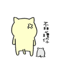 MIGOCAT with his partner MOUSE（個別スタンプ：5）