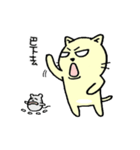 MIGOCAT with his partner MOUSE（個別スタンプ：10）