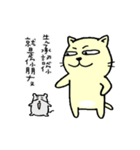 MIGOCAT with his partner MOUSE（個別スタンプ：11）