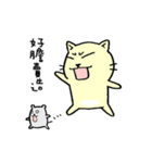 MIGOCAT with his partner MOUSE（個別スタンプ：13）