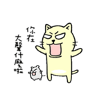 MIGOCAT with his partner MOUSE（個別スタンプ：16）