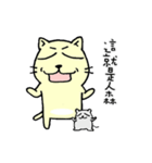 MIGOCAT with his partner MOUSE（個別スタンプ：28）