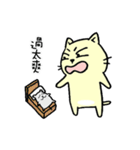 MIGOCAT with his partner MOUSE（個別スタンプ：34）