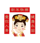 Bone Princess for the Chinese New Year（個別スタンプ：1）