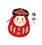 Bone Princess for the Chinese New Year（個別スタンプ：20）