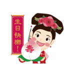 Bone Princess for the Chinese New Year（個別スタンプ：39）