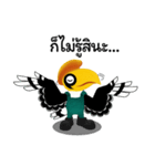 Happy Hornbill（個別スタンプ：23）