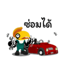 Happy Hornbill（個別スタンプ：32）