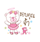 Whitee Bear（個別スタンプ：2）