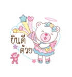 Whitee Bear（個別スタンプ：3）