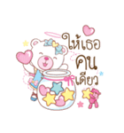 Whitee Bear（個別スタンプ：5）
