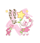 Whitee Bear（個別スタンプ：7）