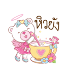 Whitee Bear（個別スタンプ：8）