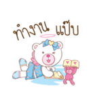 Whitee Bear（個別スタンプ：12）
