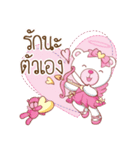 Whitee Bear（個別スタンプ：13）