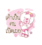 Whitee Bear（個別スタンプ：14）