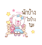 Whitee Bear（個別スタンプ：15）