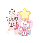 Whitee Bear（個別スタンプ：16）