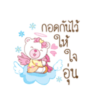 Whitee Bear（個別スタンプ：17）