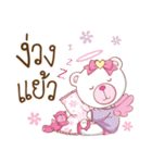 Whitee Bear（個別スタンプ：18）