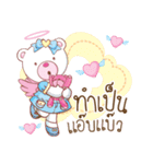 Whitee Bear（個別スタンプ：19）