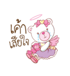 Whitee Bear（個別スタンプ：20）