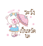 Whitee Bear（個別スタンプ：23）