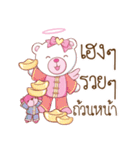 Whitee Bear（個別スタンプ：24）