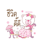Whitee Bear（個別スタンプ：26）