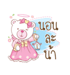 Whitee Bear（個別スタンプ：27）