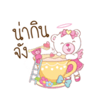 Whitee Bear（個別スタンプ：29）