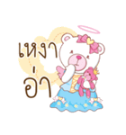 Whitee Bear（個別スタンプ：31）
