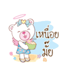 Whitee Bear（個別スタンプ：32）