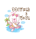 Whitee Bear（個別スタンプ：35）