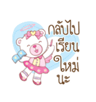 Whitee Bear（個別スタンプ：36）