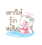 Whitee Bear（個別スタンプ：38）