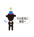 ゴリゆきスタンプ3（個別スタンプ：8）