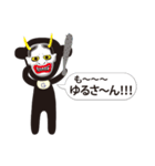 ゴリゆきスタンプ3（個別スタンプ：10）