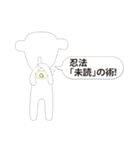 ゴリゆきスタンプ3（個別スタンプ：12）