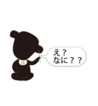 ゴリゆきスタンプ3（個別スタンプ：13）