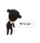 ゴリゆきスタンプ3（個別スタンプ：15）