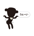 ゴリゆきスタンプ3（個別スタンプ：19）